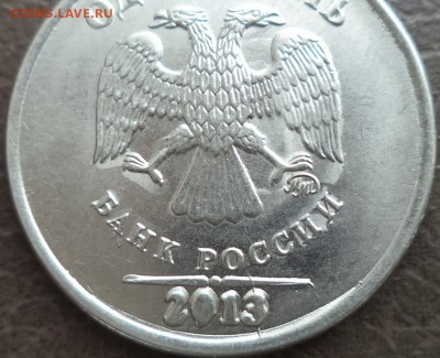 Браки 2013г 10к - 10р. - 1 - 13 3.JPG