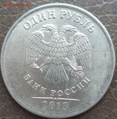 Браки 2013г 10к - 10р. - 1 - 13 5.JPG