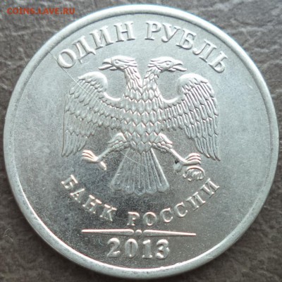Браки 2013г 10к - 10р. - 1 - 13 6.JPG
