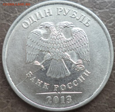 Браки 2013г 10к - 10р. - 1 - 13 7.JPG