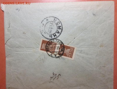 Конверт прошедший почту 1925 года. - IMG_5351.JPG