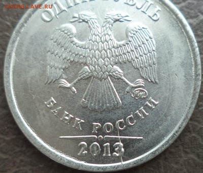 Браки 2013г 10к - 10р. - 1 - 13.JPG