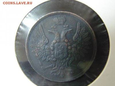 5 копеек 1852 ЕМ - DSC01620.JPG