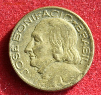 С 1 рубля БРАЗИЛИЯ 10с 1950г.БОНИФАЦИЙ    до 29.10.14г в 22 - IMG_2049.JPG