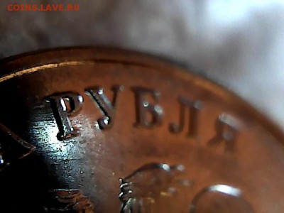 2 рубля 2009 ммд  Н-4.4А? - 23131034