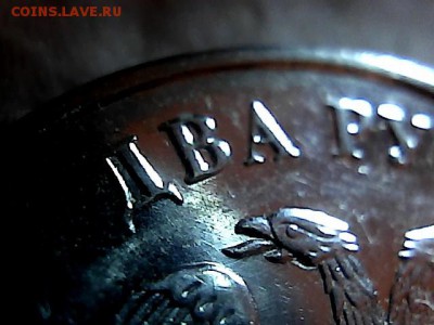 2 рубля 2009 ммд  Н-4.4А? - 23134133