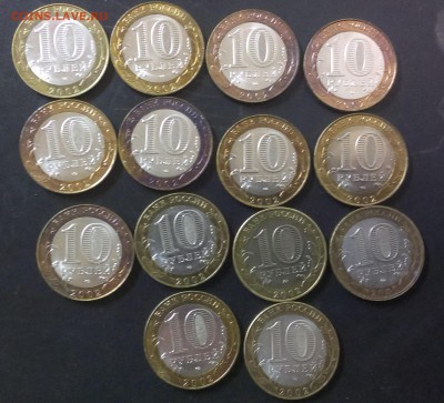 14 министерств с 200 рублей до 27.10.2014 г - 1