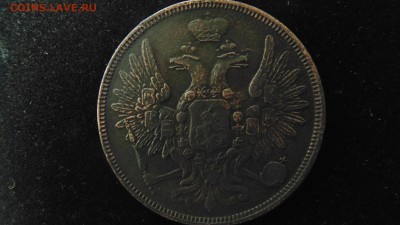 5 копеек 1852 ЕМ - DSC01625.JPG