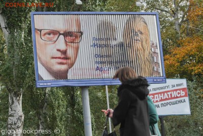 Ну а теперь про Украину - Яценюк