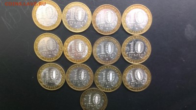 АЗОВ,ВЕЛ,УСТЮГ.КАЛУГА 13 МОНЕТ БИМЕТАЛЛА БЕЗ ОБРАЩЕНИЯ - 333
