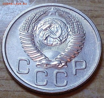 20 копеек 1953  штемпельный блеск до 27.10.2014 в 22-00 - DSCN0146 [1024x768].JPG