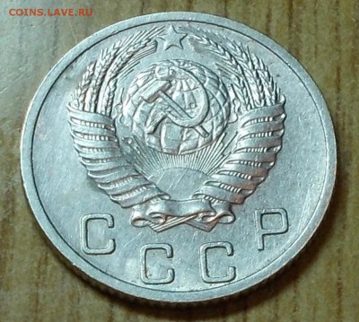 10 копеек 1952   блеск до 27.10.2014 в 22-00 - DSCN1419 [1024x768].JPG
