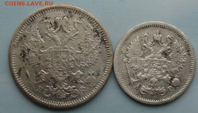 20,10 Копеек 1879,1905 г. окон. 26.10.2014 г. 22-00 МСК. - 20к1
