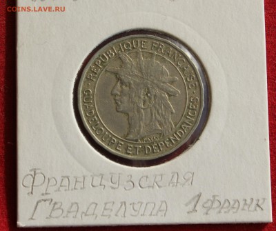RAR ФРАНЦУЗСКАЯ ГВАДЕЛУПА 1 франк 1921г. до 29.10.14г. - IMG_2062.JPG