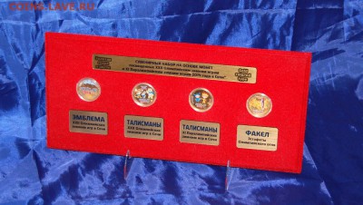 розница) - СуперСочи4-в-1_золотые_пробник