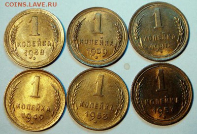 1 копейка 1938,39,40,49,53,57__штемпельные____27.10__22.00 - DSC08030.JPG