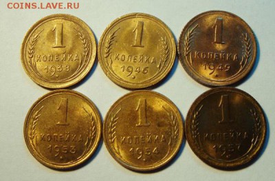 1 копейка 1938,46,49,53,54,57____штемпельные____27.10__22.00 - DSC08037.JPG