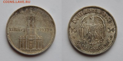 РЕЙХ 5-38 E и 2-34 E, короткий!!! до 24.10 21:00 МСК - Кирха