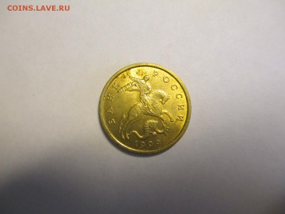 50к 1999г с остатками штемпельного блеска,оценка - IMG_2578.JPG