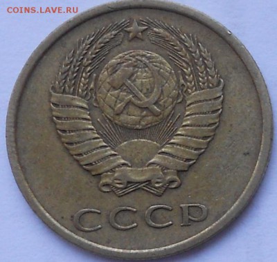 3 копейки 1979 шт.1.2 - 012.JPG