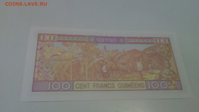 100  CENT FRANCS GUINEENS - IMG_20141012_140006