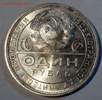 1 рубль 1924____aUNC________27.10__22.00 - DSC08042.JPG