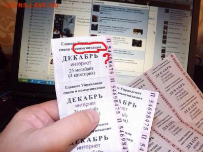 Ну а теперь про Украину - 230
