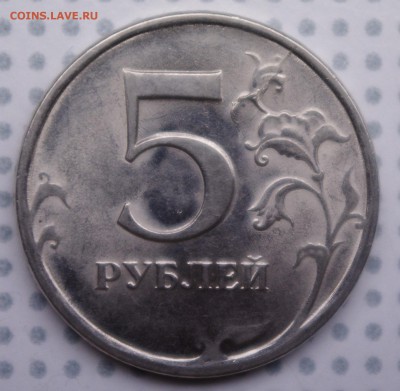 история брака 5 руб 2009 спмд - а2