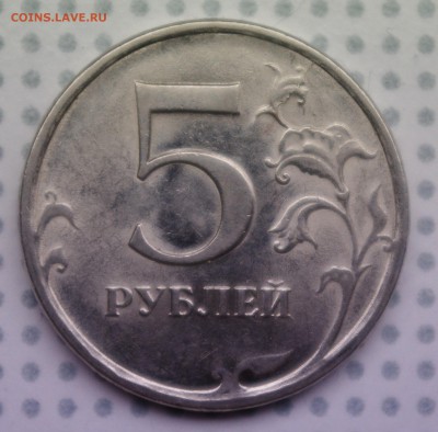 история брака 5 руб 2009 спмд - а3