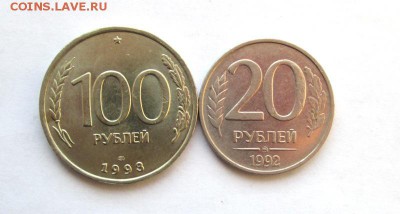 50+100р 1992 ММД+ бонус до 27.10. 22:00 мск - IMG_3629