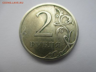 2р.2007г.определение. - IMG_2790.JPG