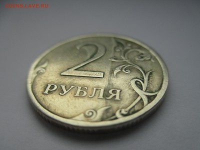 2р.2007г.определение. - IMG_2792.JPG