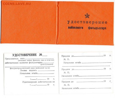 Документы разные на оценку. - IMG_00011