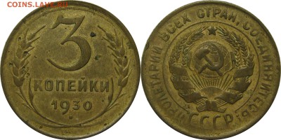 Погодовка СССР,РФ в качестве. Мешки белозерска 12тр - 3k30pereputka