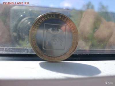 10 руб 2008 КБР. ММД. Брак- Двойная вырубка - 926813306
