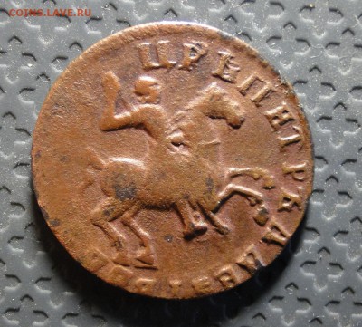 копейка 1715 на оценку - DSC06647.JPG