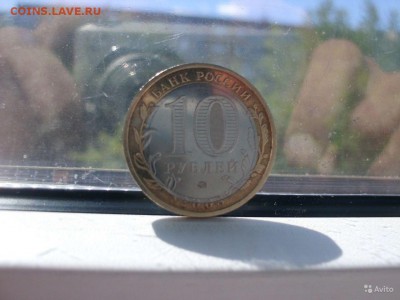 10 руб 2008 КБР. ММД. Брак- Двойная вырубка - 926813437