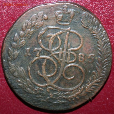 5 копеек 1785г. БРАК, завершение 29.10 в 21.00 по МСК - 1785 2 удар.JPG