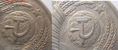 50 копеек 1986. 20 копеек 1957.Не полные расколы до 26.10.14 - Браки 104.JPG