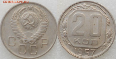 50 копеек 1986. 20 копеек 1957.Не полные расколы до 26.10.14 - Браки 102.JPG