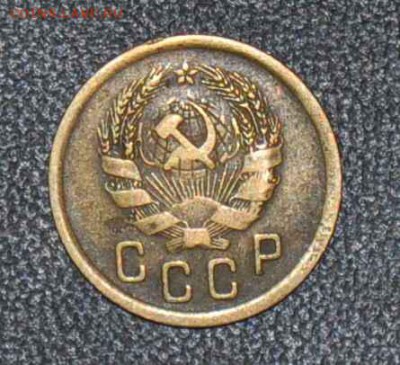 2 копейки 1935 г. нов. до 25.10.2014 в 22-00 - 2¬ 35_-1