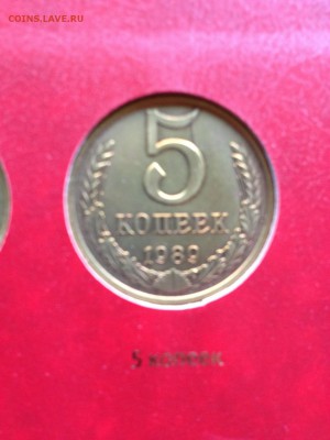5 копеек раскол - IMG_2929.JPG