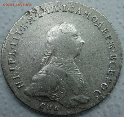 1 рубль 1762 года, СПБ-НК. Петр III. Предпродажная оценка. - DSC04358 1
