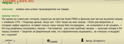 Клеймо на ложке.Серебро? - Untitled