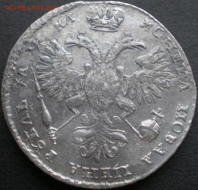 1 рубль 1721 до 28.10.2014. 22-00 мск - 4