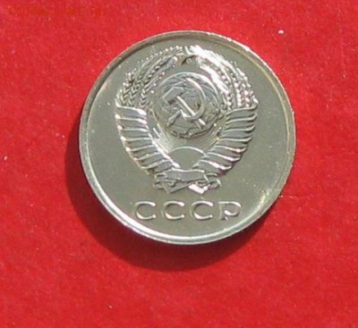 20коп 1961г  сохран до 25.10.14г - IMG_3297.JPG