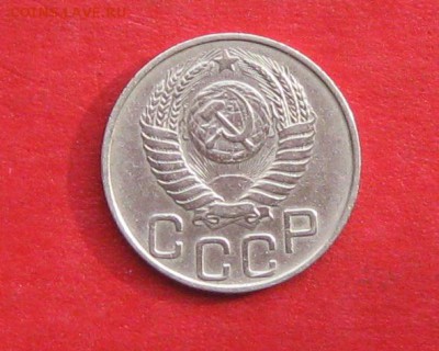 20коп 1951г  сохран до 25.10.14г - IMG_3191.JPG
