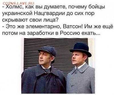 Ну а теперь про Украину - 12ц