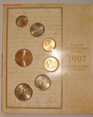 Годовой набор-2007 СПМД, до 29.10 в 22.00 - 03.JPG