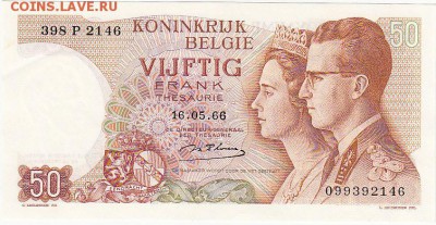 Бельгия 50 франков 1966 UNC до 28.10 22:30 мск - IMG_0024